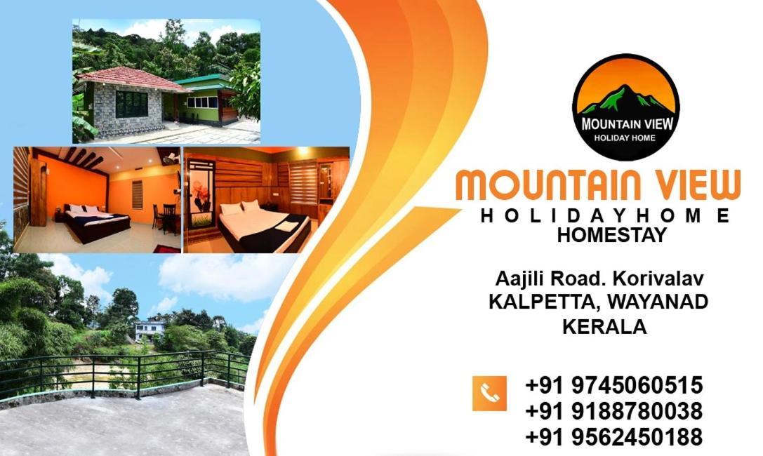 Mountain View Holiday Home Kalpetta Esterno foto